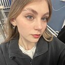 София, 18 лет