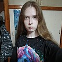 Полина, 18 лет