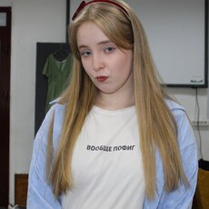 Фотография девушки Злата, 19 лет из г. Томск