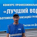 Александр, 32 года