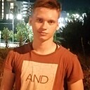 Захар, 21 год