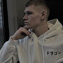 Давид, 18 лет