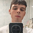 Макс, 20 лет