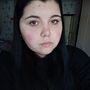 Дарья, 18 лет