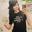 Малая, 31 год