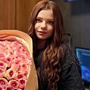 Та Самая, 23 года