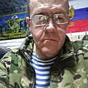 Влад, 44 года