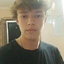 Денис, 18 лет