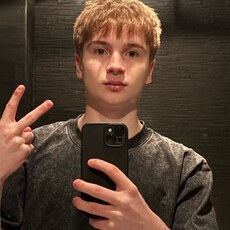 Фотография мужчины Владислав, 19 лет из г. Раменское