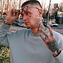 Артём, 21 год