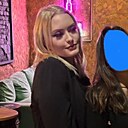 Екатерина, 25 лет