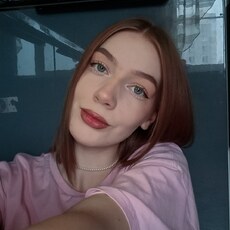 Фотография девушки Дарья, 20 лет из г. Волгоград