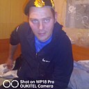 Рифат, 40 лет