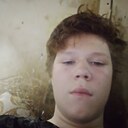 Костя, 18 лет