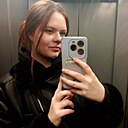 Екатерина, 21 год