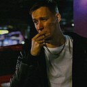 Александр, 30 лет