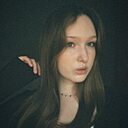 Арина, 18 лет