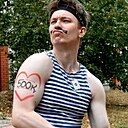 Максим, 38 лет