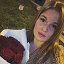 Алена, 26 лет