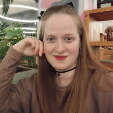 Фотография девушки Мария, 33 года из г. Санкт-Петербург