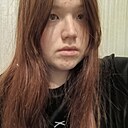 Полина, 18 лет