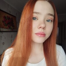 Фотография девушки Снежана, 20 лет из г. Новосибирск