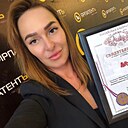 Кристина, 26 лет