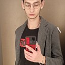 Эрнест, 19 лет