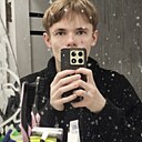 Семён, 18 лет