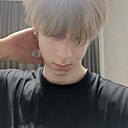 Денис, 18 лет