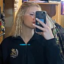 Алиска, 18 лет