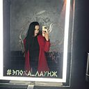 Настя, 22 года