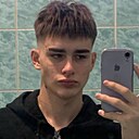 Макс, 22 года