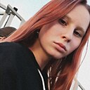 Кристина, 25 лет