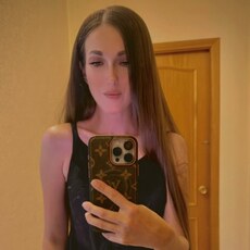 Фотография девушки Яна, 37 лет из г. Новороссийск