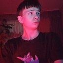 Артём, 19 лет