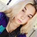 Алена, 18 лет