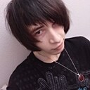 Эмиль, 18 лет