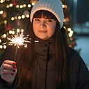 Счастье, 41 год