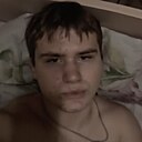 Данил, 18 лет