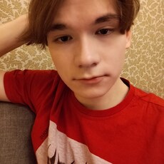 Фотография мужчины Ваня, 18 лет из г. Нижний Новгород