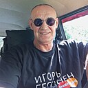 Игорь, 57 лет