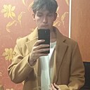 Артём, 20 лет