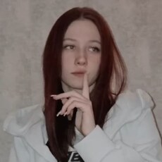 Фотография девушки Nesquik, 18 лет из г. Комсомольск-на-Амуре