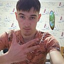 Кирилл, 20 лет