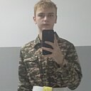 Костя, 18 лет