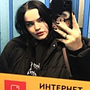 Анастасия, 20 лет