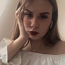 Карина, 29 лет