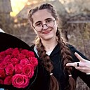 Лерка, 18 лет