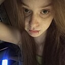 Карина, 18 лет